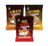 한우물 구운주먹밥 참치마요 소불고기 치즈닭갈비 방학 학생 씨유 간식 즉석밥 비빕밥 주먹밥 : 마켓 코코