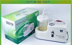 장우양행 NEW CW-300석션기 가정용 흡입기 : 동화의료기