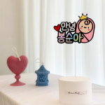 베이비 임신 출산 토퍼 만삭스냅 촬영 소품 : 킴자매작업실