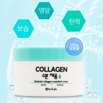 나틴다 콜라겐 수분채움 크림 200ml 탄력 보습 영양 콜라겐크림 대용량 : 코대앤데코