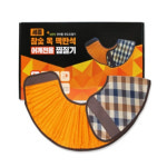 세종 참숮 옥 맥반석 어깨전용 찜질기 [SH-1300] : 샵이오