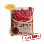 천지농산 2020년 태양초 고춧가루 1kg : 신세계라이브쇼핑