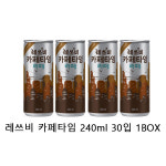 롯데칠성음료 레쓰비 카페타임 라떼 240ml 30입 : 드링킹덤