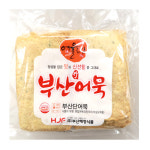 [냉장] 해정식품 부산 단어묵 특천 2.5kg 대용량 업소용 부산어묵 : 유명한푸드