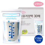 유니맘 모유저장팩 30매/2중지퍼백/스탠드형/냉동냉장가능 : 행복한유니맘