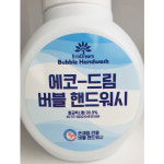에코드림 버블 핸드워시 300ml 20개 손세정제 : 엘케이월드 둔산점