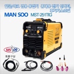 [오늘배송}한신 알곤/아크 겸용 용접기(HST-251 TIG 휴대용 전기 인버터. 후기가스조절) : 만수09
