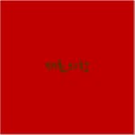 부직포 레드카펫 적색 파이론텍스 900mmx2700mm 단기용 : 대창재료의창