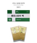 콜로스토미 일회용 장루백 100매 30mm - 60mm / 국산제품 배변주머니 최신제조상품 : 햇빛건강의료기