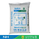 농협 신안 간수뺀 천일염 10kg 굵은소금 : 지원푸드몰 식자재유통전문
