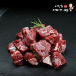 마장동고기파는삼촌 1++한우 국거리용 사태 400g 미역국 소고기 : 마장동고기파는삼촌