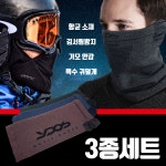 스노우보드 골프 넥워머 스키장 오토바이 스노우보드바라클라바 : 위드플레저