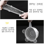 아워리빙 스마일 실리콘랩 요술 덮게 뚜껑 6종세트 : 찐다온스토어