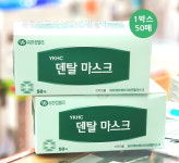 유한킴벌리 YKHC 덴탈마스크 : 동화의료기