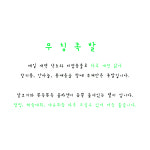 김가네 무침족발 : 김가네불족발왕족발