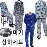 [미키] 남자 여자 잠옷 밍크상하set 수면극세사 F7591 일자바지 홈웨어 이지웨어 실내복 남자여자 수면잠옷바지 커플잠옷 지구촌 : 지구촌글로벌