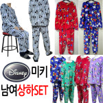 [미키] 남자 여자 잠옷 밍크상하set 수면극세사 F7591 일자바지 홈웨어 이지웨어 실내복 남자여자 수면잠옷바지 커플잠옷 지구촌 : 지구촌글로벌
