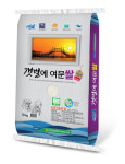 갯벌에여문쌀(유기농) 10kg : 북신안농협미곡종합처리장