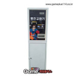 동전 지폐 화폐 카드 메달 교환기 게임플러스 : 게임플러스 어뮤즈먼트