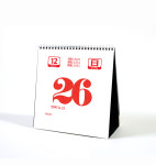 26년 일력 다이어리 데스크일력 the365 캘린더 식탁위에 차량에 미니달력 레트로 : 토탈프린트