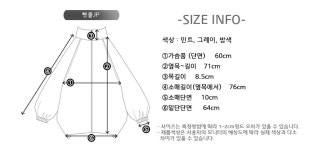 그루밍마스터 삥줄점퍼 : 그루밍 마스터