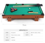 당구다이 가정용 포켓볼 큐대 당구장 당구대 : 맥스퍼트