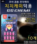 금경테크 지지케미 10개입 지지캐미 전자케미 민물 붕어 : 에프마켓 김포