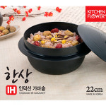 키친플라워 한상IH인덕션 가마솥 22cm/누룽지 돌솥밥 인덕션가마솥 가정용 : 한주주방