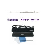 야마하플룻 YFL-222/입문용 플루트 : 라도악기사