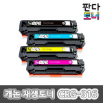 캐논 재생토너 CRG-316 BK C M Y LBP5050 LBP5050N 호환토너 : 판다토너