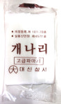 대신상사 개나리 고급 파마지/파지 50매 : 베스트 뷰티