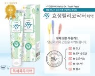 효정 헬리코닥터 치약 (150g) 1개 : 파워리치