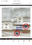 [DMC반제품]십자수 수건(소) : 황실유럽자수 둔산점
