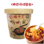 홍홍 중국식품 쏸라펀 컵라면 즉석 중국라면 마라탕면 하이치지아 135g 쑤안라펀 : 홍홍푸드몰