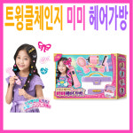 [미미월드] 트윙클체인지 미미 헤어가방 : 소신토이