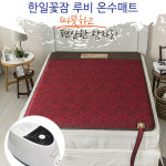한일의료기 꽃잠 온수매트 루비 더블 전체난방형 : 웰빙하우스특가