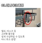 냉장고 자석선반 주방 수납 정리대 영양제 보관함 양념통 정리함 소형 : 방콕연구소