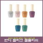 반디 젤폴리쉬 2020 겨울 에코퍼 컬렉션 6종세트 : 영뷰티