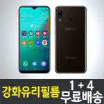 갤럭시 와이드4 비바 강화유리필름 Galaxy Wide4 viva 액정보호 SM-A205 : 콤비몰