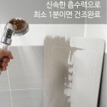 규토발매트 건식 화장실앞 자취방 사우나 목욕탕 욕실 북유럽풍 주방 발깔개 발매트 : 쑨마켓