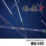 용성 수려2 바다릴낚싯대 릴대 외줄낚시 열기 볼락 : 꿀잼낚시