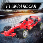포뮬러rc카 레이상카 F1자동차 입문용rc카 스피드카 rc카 : 우리두