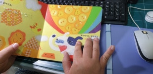 휴대용점자인쇄기 볼로기 를 활용한 점자동화책 만들기 패키지 : 소셜기업 소셜코어