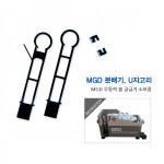 MGD 부품 소모품 아이언 드라이버샷 분배기, 고정 U자형고리(골프공 무동력 볼 공급기) : 다도매몰