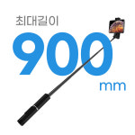 VICTO 빅토 모션 4세대 블루투스 셀카봉 삼각대 VT-700 스마트폰 핸드폰 휴대폰 아이폰 갤럭시 애플 삼성 LG : 주식회사 우승