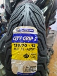 미쉐린CITY GIRP  2  130ㅡ70ㅡ12버그만125뒷타이어 버그만200리어타이어 : 매직모터스