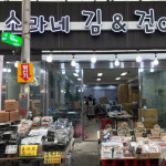 [오산/동탄 당일배달] 부드러운 맥반석오징어몸통 150g [오색 소라네김건어물] : 동네시장 장보기