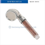 [삼정크린마스터] 절수형 맥반석 샤워기 (소) / 샤워기 헤드 : 코코유통