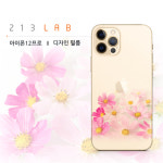 아이폰12프로 - 플라워 디자인 보호필름 (No.0008 / 2매) - 213LAB : 213lab