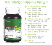 오로니아 스피루스  아사이베리 스피루리나 비타민D 1200mg 90정 스피리루나 : 더죤스토어